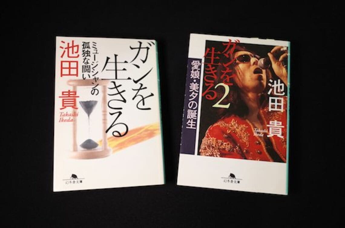 池田貴族 霊的告白 楽天ブックス: 池田貴族霊的告白 - 池田貴族 - 9784840101400 : 本