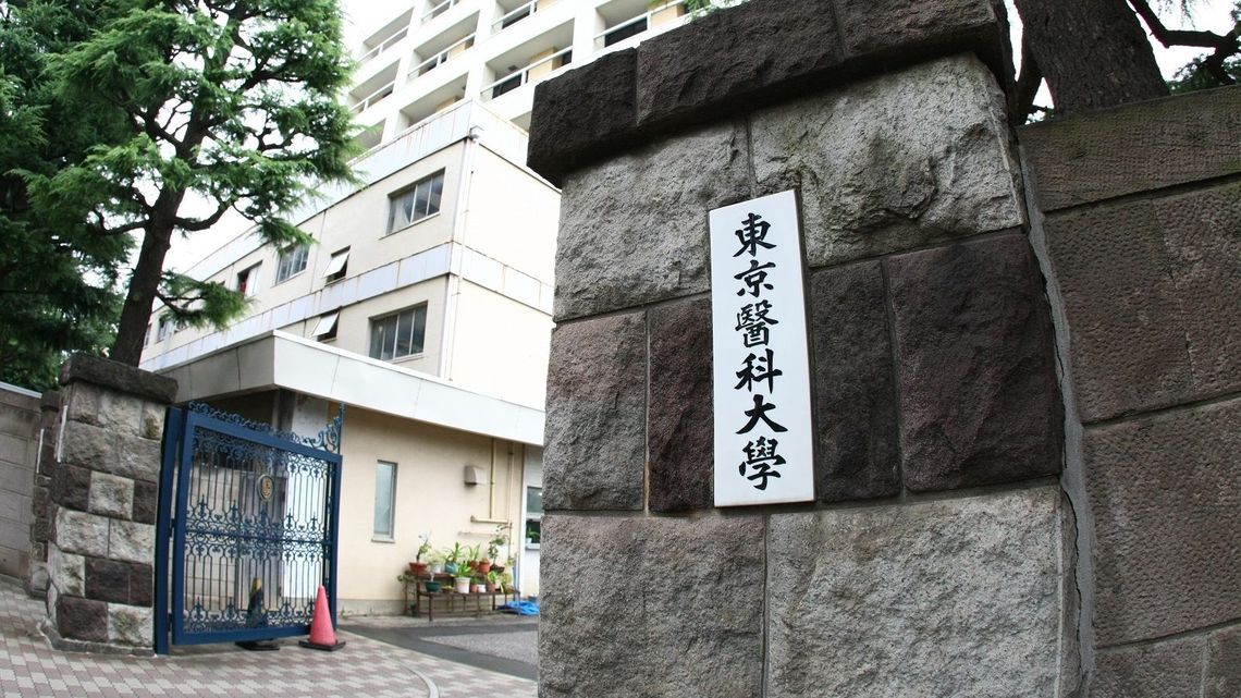 文科省お墨付き に執着する大学の 勘違い 学校 受験 東洋経済オンライン 経済ニュースの新基準
