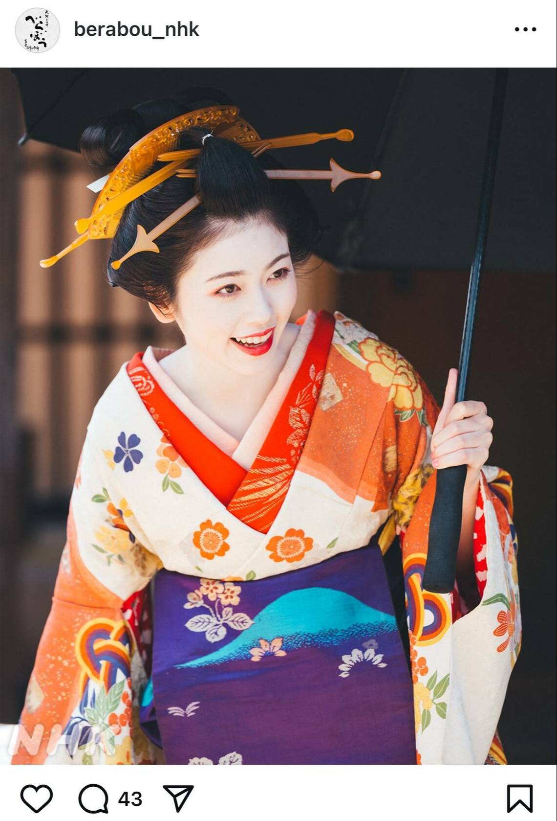 べらぼう