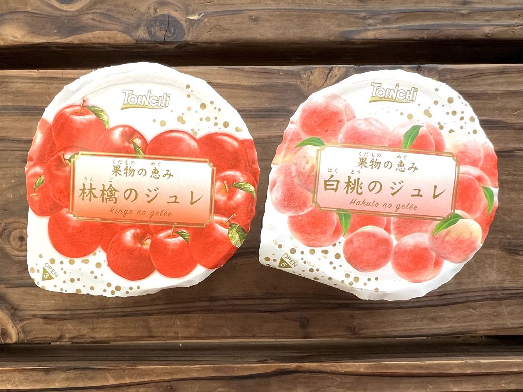 「果物の恵み」シリーズ。りんご、白桃のほか、みかん、いちごもある。果肉入りジュレで果物のみずみずしさ、フレッシュ感を味わえる商品（筆者撮影） 