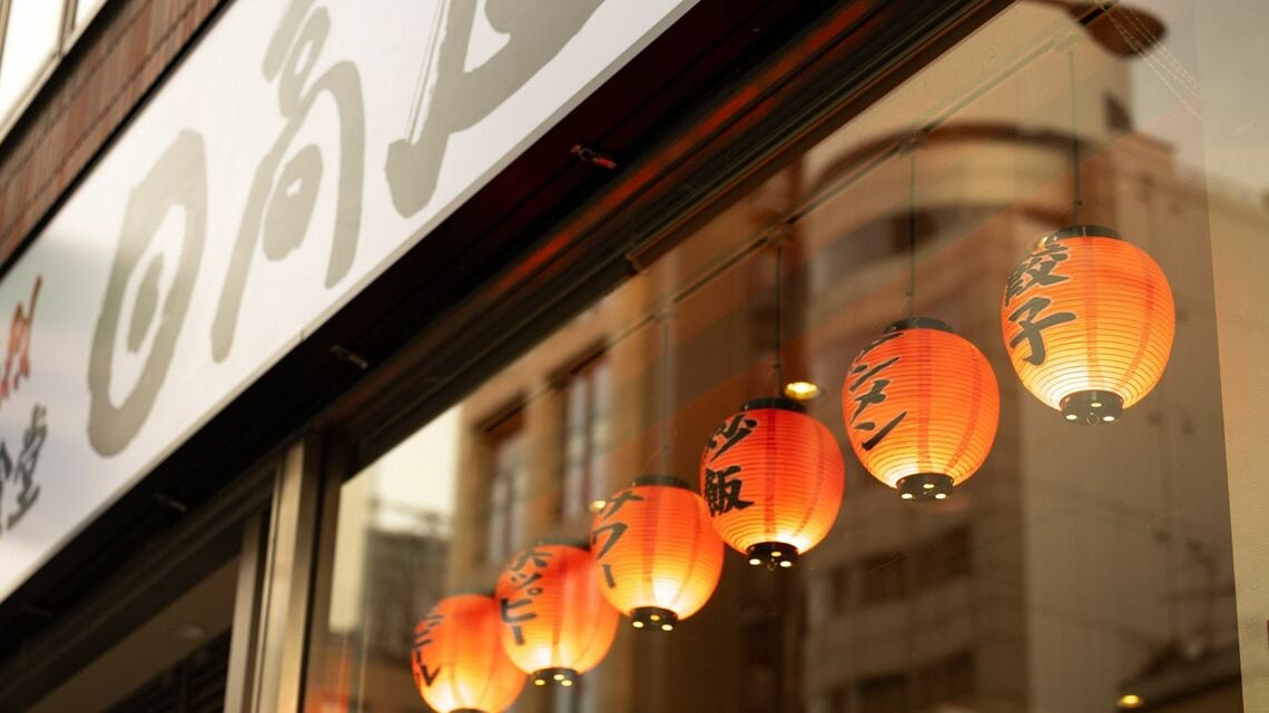 メニュー名の入った提灯