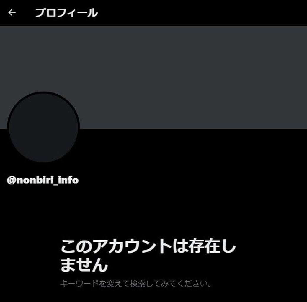 のんびりなかい