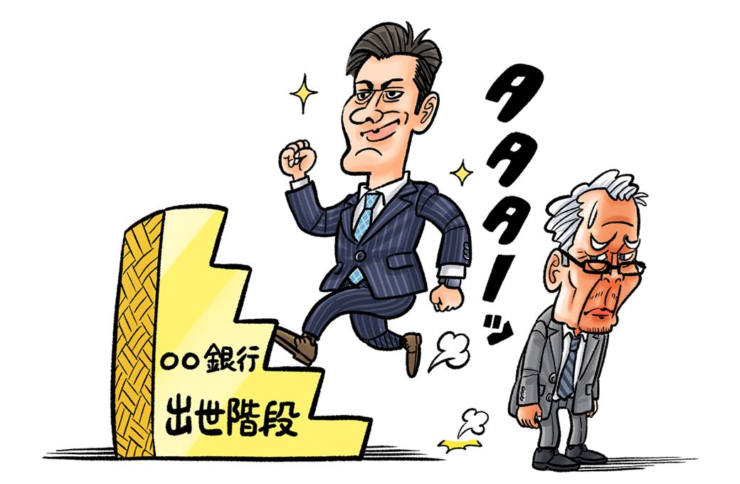（イラスト：奈良裕己）