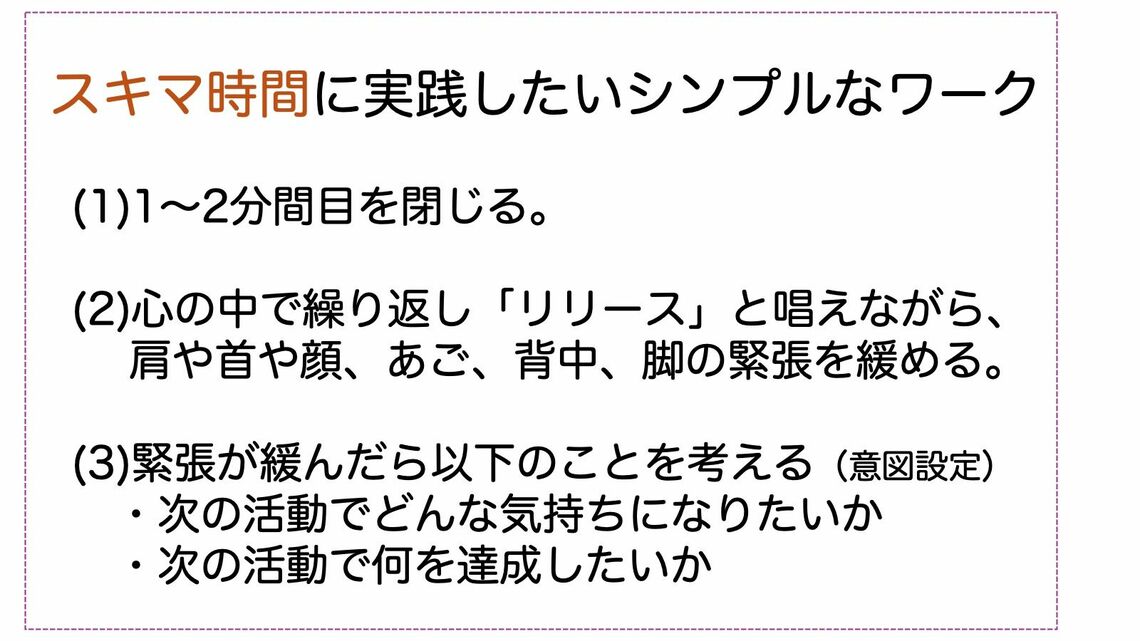 シンプルなワークのまとめ