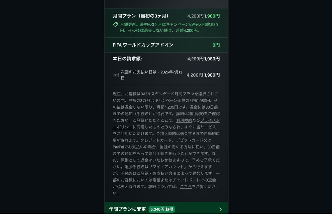東洋経済の記事をリライト：最新ビジネストレンドを解説
