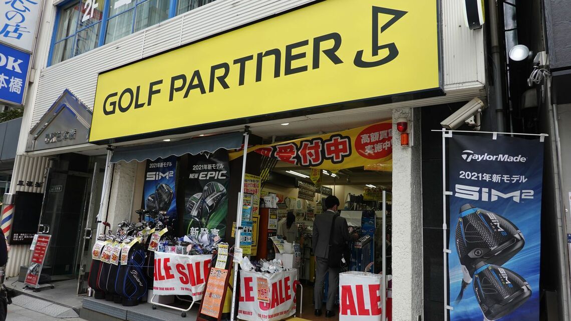 中古ゴルフ用品販売の「ゴルフパートナー」はコロナ禍で売り上げを大きく伸ばしている（記者撮影）
