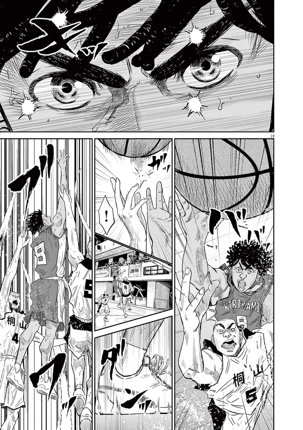 漫画 不安で潰れかけた人 が窮地でとった驚きの選択 Deep 3 東洋経済オンライン 社会をよくする経済ニュース