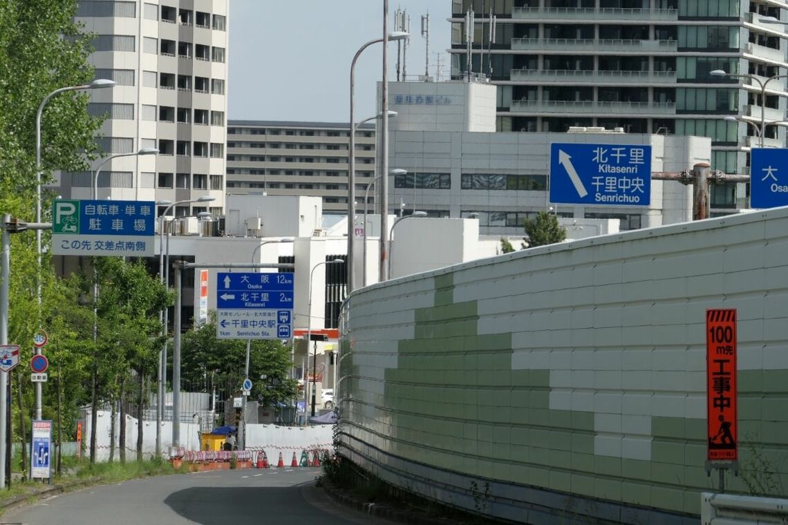 千里中央駅方面へ下る坂（記者撮影）