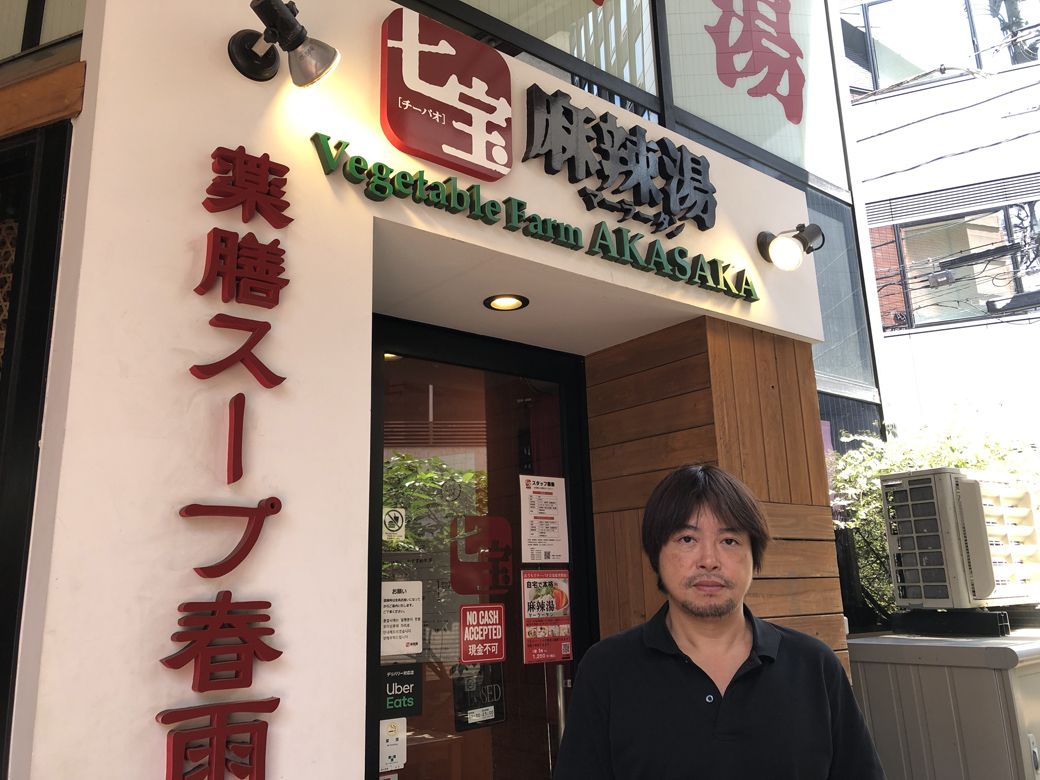 「神の舌」を持つ、石神さんのセカンドキャリアから目が離せない（筆者撮影）