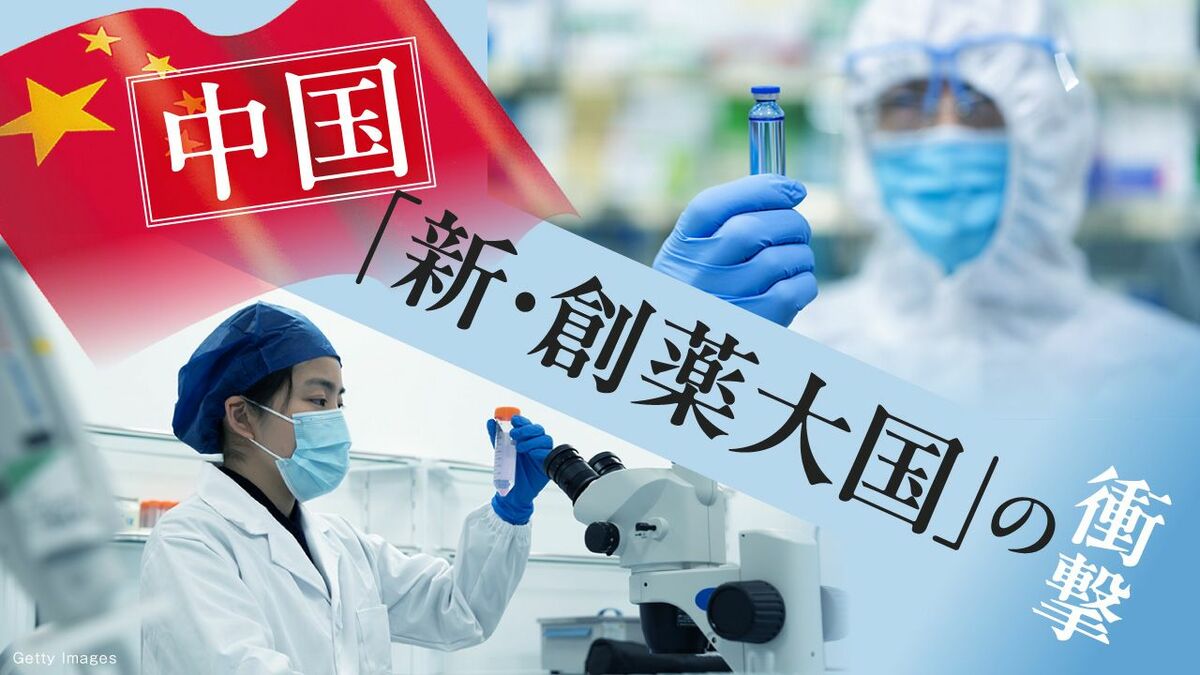 トヨタの水素エンジン戦略、中国市場で逆風か