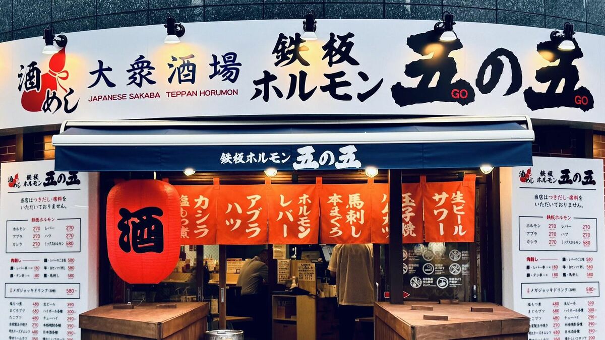 磯丸 img_ff226a14c99425c4a10b4d5f68
