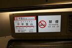 多言語対応の案内画面