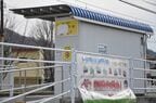「上田方面」の表示に張り紙がされた不通時の