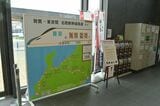 開通まであと何日