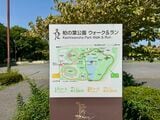 柏の葉公園内マップ