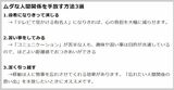 頑張って人間関係をよくするより、環境を変えましょう