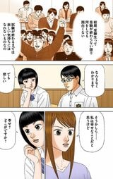 漫画『ドラゴン桜』