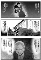 『知らないと合格できない 令和の受験のフツウ』©西岡 壱誠／KADOKAWA