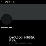 のんびりなかい