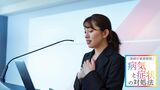 会議や朝礼で発言中に、声や手が震えてしまう。なぜ人は“あがる”のか、その原因を解説します（写真：Graphs／PIXTA）