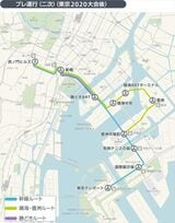 第2段階となるプレ運行2次のルート予定図（画像：東京都都市整備局）