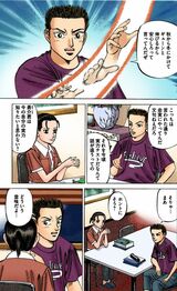 （漫画：©︎三田紀房／コルク）