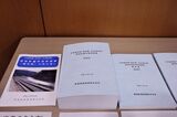 環境影響評価準備書