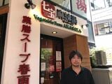 「神の舌」を持つ、石神さんのセカンドキャリアから目が離せない（筆者撮影）