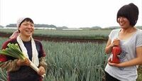 ｢女子力｣が農業を生まれ変わらせる ｢生活者目線｣｢主婦目線｣が活性化のカギに