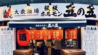 ちょい飲み勢が昼から翌朝までひっきりなしに訪れる…磯丸水産の会社が積極出店する｢大衆居酒屋チェーン｣の魅力