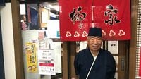 ｢倒れるまでラーメン作りを続けたい｣　盛岡が誇る老舗ラーメン店の創業者が84歳で逝去。｢生涯現役｣を貫いたレジェンドが､次世代に残した"教え"