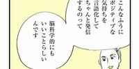 ｢妻は世界一｣を態度で示す40代夫の凄すぎる習慣 頑張って｢言語化｣することの巨大なメリット