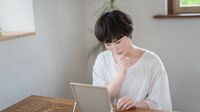 ｢広く浅い｣人間関係の方が人は幸せになれる 適度の刺激とストレスが幸福のカギ