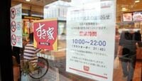 人手も設備も足りない日本の“豊作貧乏“