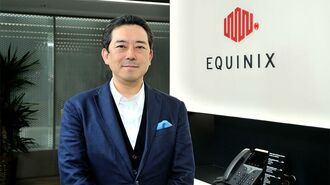 「個性を生かす」データセンターの選び方