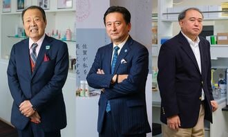 佐賀県が描く「コスメティック産業」の未来地図