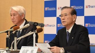 ヤマダが図る脱同族､｢息子はその任にない｣