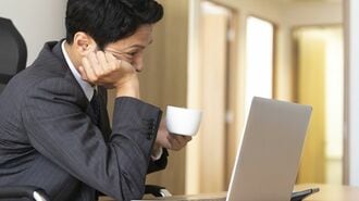 出社したくない気持ち縛る｢かくあるべし思考｣