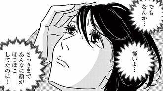 43歳女性が「不快な眠気」に襲われた想定外の理由