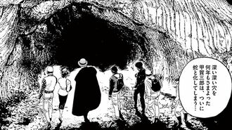 ｢蛇神伝説｣追い"闇の洞窟"に足を踏み入れた末路