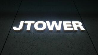 ｢鉄塔爆買い｣のベンチャーが5年で市場を去る真因