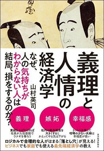 働く 小学生の母 臨時休校中の苛立ちの正体 ワークスタイル 東洋経済オンライン 経済ニュースの新基準