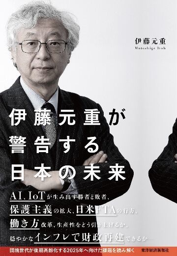日本流 過剰サービス は誰も幸せにしない 国内経済 東洋経済オンライン 経済ニュースの新基準