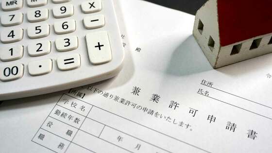 先生の｢複業｣､メリット多くても困難な特殊事情