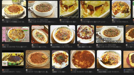 ミラノ風ドリアの再現レシピ