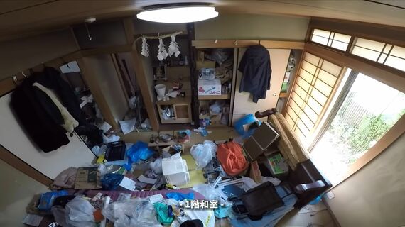 ゴミ屋敷