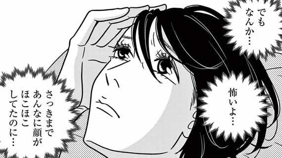 『縁もゆかりも』