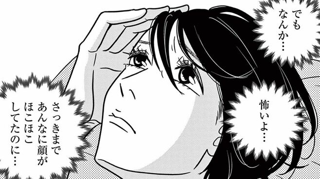 43歳女性が「不快な眠気」に襲われた想定外の理由