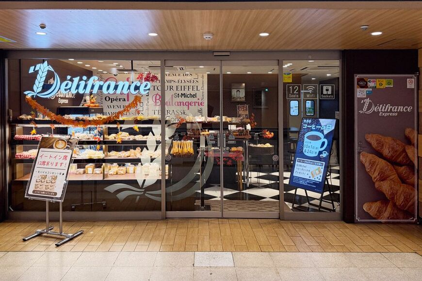 デリフランス店舗。店内は広くないものの、90種類ちかくのパンが並んでいた（筆者撮影）