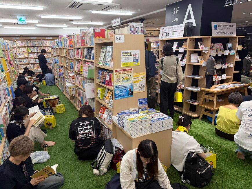 本パ
